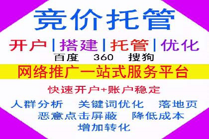 案例分析：托管SEM竞价在医疗行业的应用